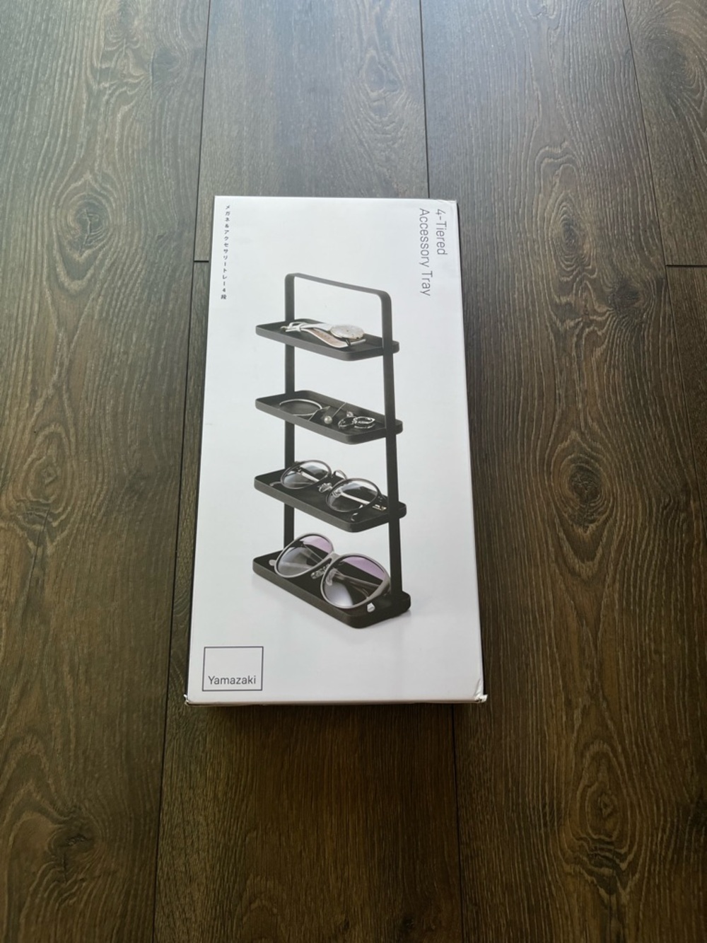 Yamazaki 4-Tier Accessory Organizer